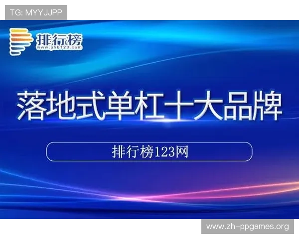 轻松掌握爱游戏体育在线登录的技巧与注意事项