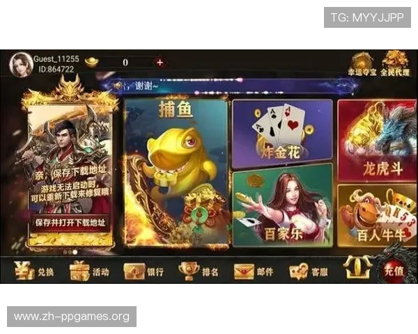 飞驰网址娱乐平台的特点与优势分析，探索在线游戏平台的魅力与机遇
