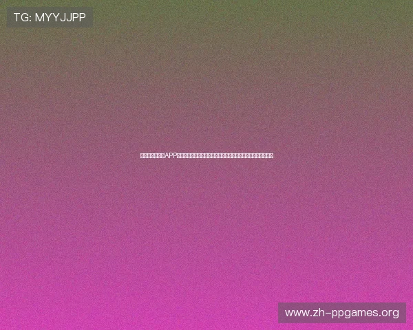 真人视讯手机版APP免费下载,操作简便界面友好,轻松开启高品质真人娱乐新体验 真人视讯手机版APP免费下载,操作简便界面友好,轻松开启高品质真人娱乐新体验
