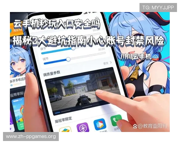 PG娱乐入口安全保障措施,确保玩家账号信息安全,提供稳定流畅的游戏环境 PG娱乐入口安全保障措施,确保玩家账号信息安全,提供稳定流畅的游戏环境