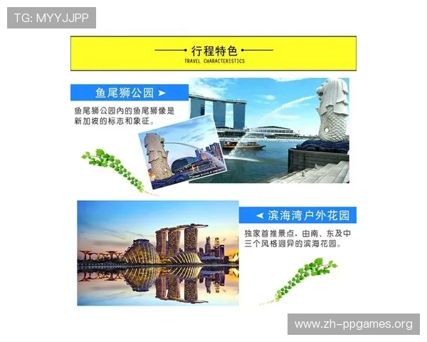 云顶娱乐优惠政策详解帮助玩家合理规划游戏预算提升娱乐体验 云顶娱乐优惠政策详解帮助玩家合理规划游戏预算提升娱乐体验