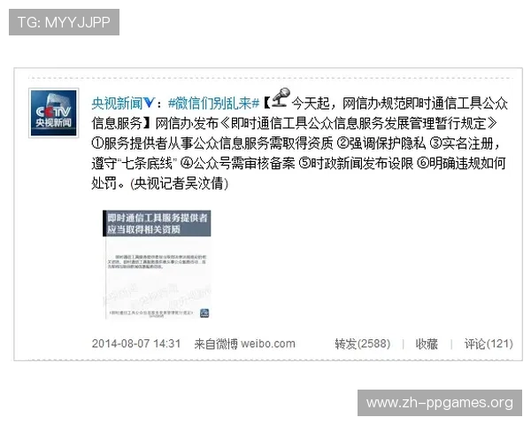 壹号娱乐网页版如何快速注册账号及保障个人信息安全的方法 壹号娱乐网页版如何快速注册账号及保障个人信息安全的方法