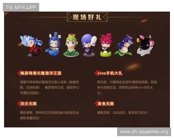 澳门真人娱乐官网入口专属优惠礼包,助力玩家提升游戏体验和赢取更多奖励